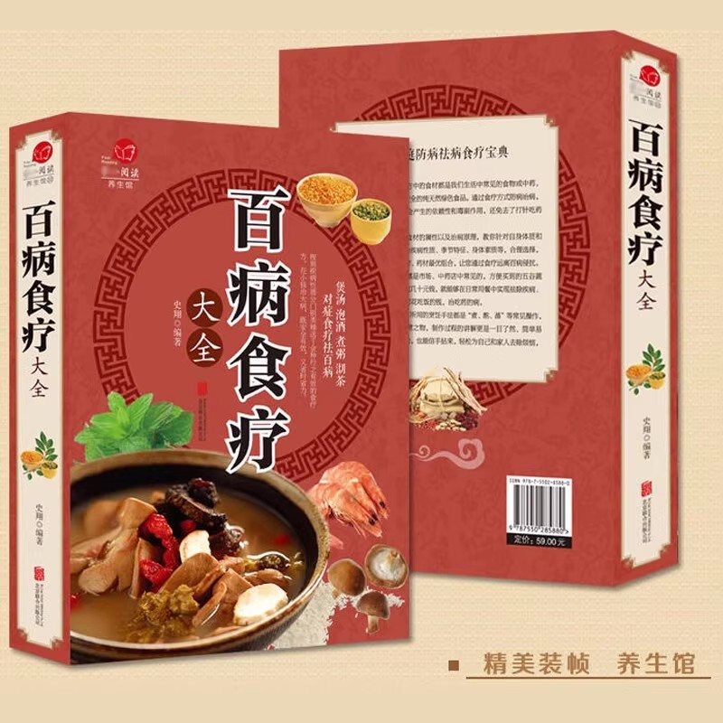 Complete Guide to Dietary Ther - đánh giá và giá Herbal Wellness Guide