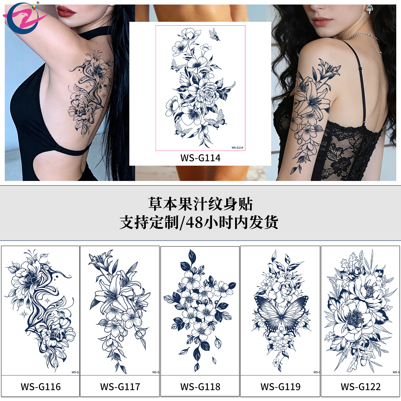 Z Herbal Juice Tattoo Stickers - đánh giá và giá Herbal Z